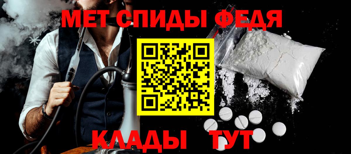 Amphetamine 97%  Вход с VPN  Дюртюли 