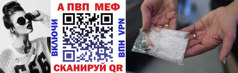 хочу   Дюртюли  Alfa_PVP Соль 