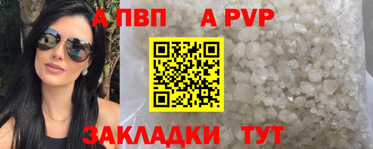 Дюртюли  купить закладку  Вход с VPN  A PVP  APVP кристаллы  Альфа ПВП крисы CK 