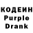 Кодеиновый сироп Lean напиток Lean (лин) egogo Blessing