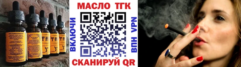 Еда ТГК марихуана  shop формула  Дюртюли  где купить наркоту 