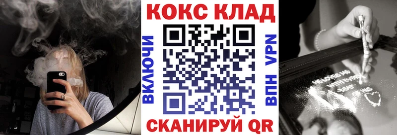 закладка mega зеркало Cocaine VHQ Дюртюли