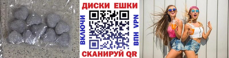 Экстази mix  Дюртюли 