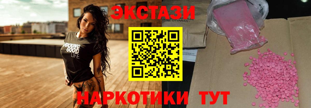 Экстази louis Vuitton Дюртюли