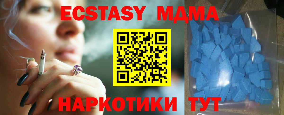 ЭКСТАЗИ 99%  Вход с VPN  Дюртюли  Ecstasy 250 мг 