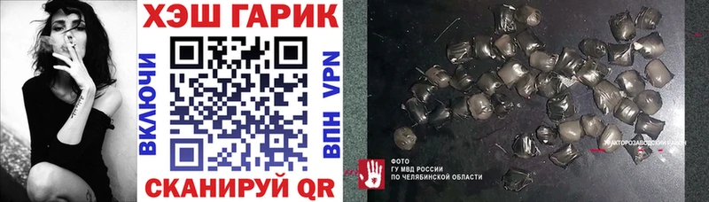 hydra tor  Дюртюли  Гашиш VHQ 