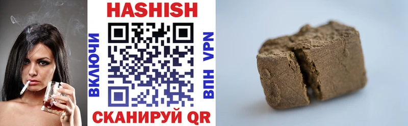 ГАШИШ Cannabis Дюртюли