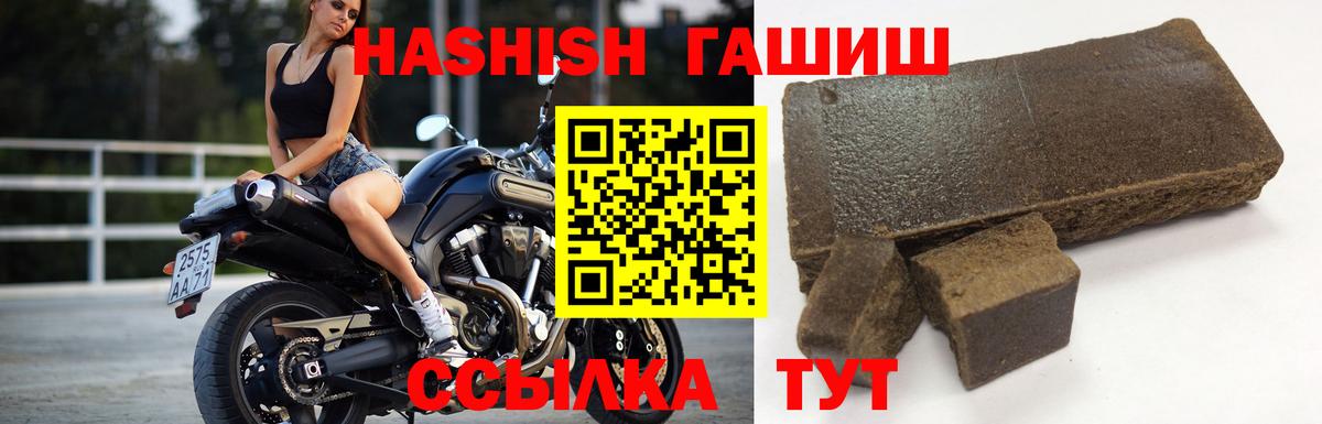 Гашиш индика сатива  Вход с VPN  Дюртюли 