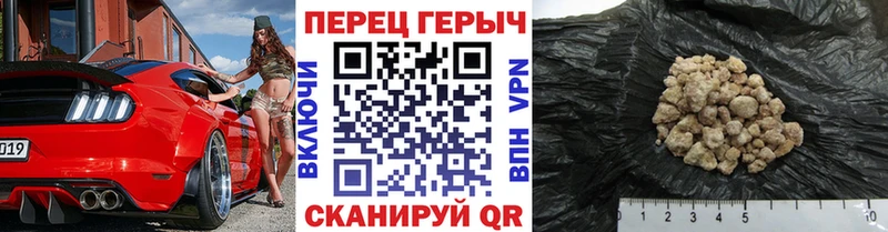 цена   Дюртюли  Героин VHQ 