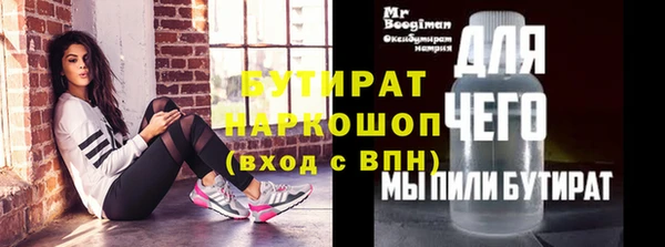 трава Покровск