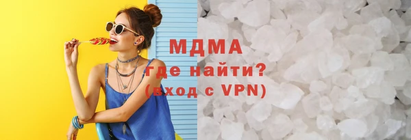 бутират Покачи