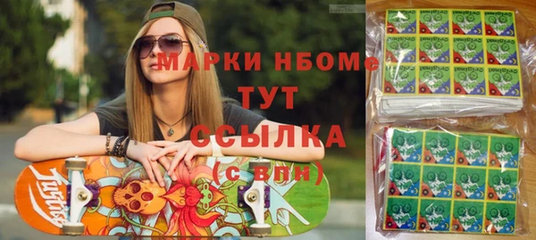 марихуана Алексеевка