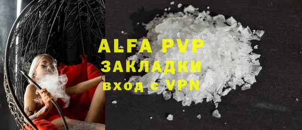 а пвп мука Алзамай