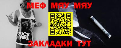 таблы Малоярославец