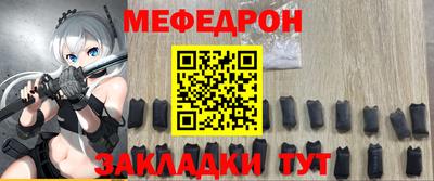 крисы Малгобек