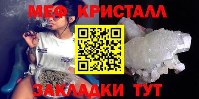 крисы Малгобек