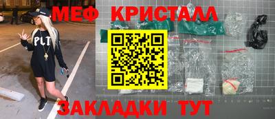 крисы Малгобек