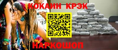 крисы Малгобек
