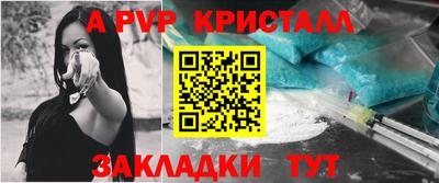 таблы Малоярославец