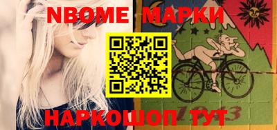таблы Малоярославец
