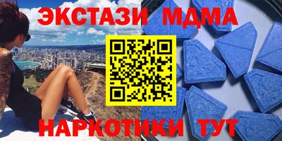 крисы Малгобек