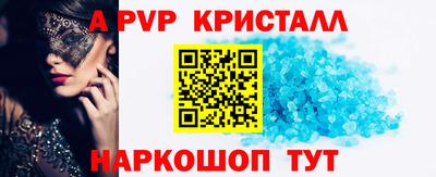 таблы Малоярославец