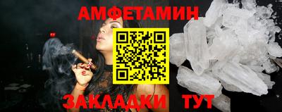 таблы Малоярославец