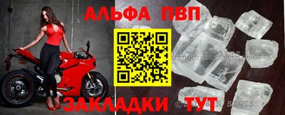 крисы Малгобек