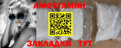 таблы Малоярославец