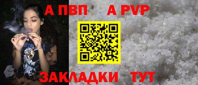 крисы Малгобек