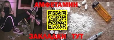 таблы Малоярославец