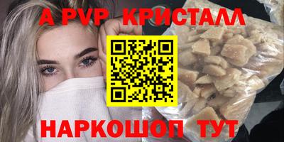 тгк Мариинск
