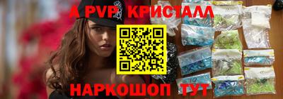 таблы Малоярославец