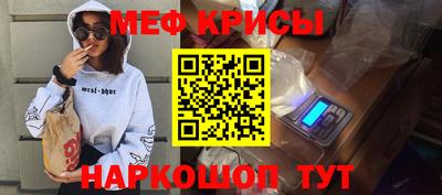 тгк Мариинск