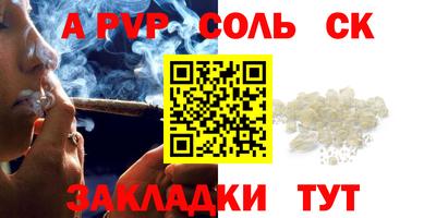 тгк Мариинск