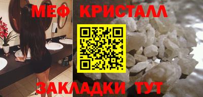 крисы Малгобек