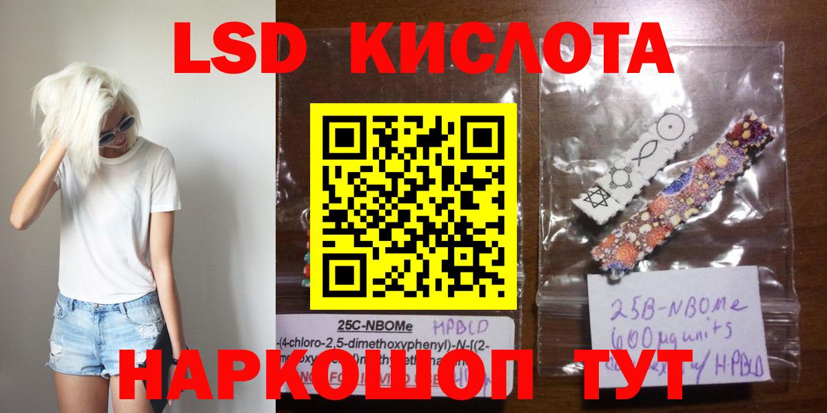 ЛСД экстази ecstasy Дюртюли