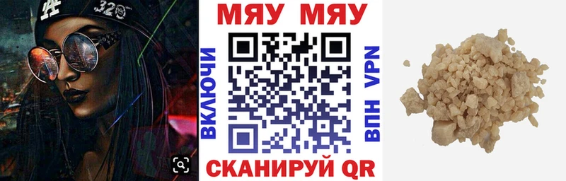 наркотики  kraken ССЫЛКА  МЕФ мука  Дюртюли 