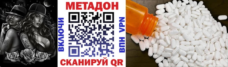MEGA ссылки Дюртюли МЕТАДОН мёд дарнет шоп