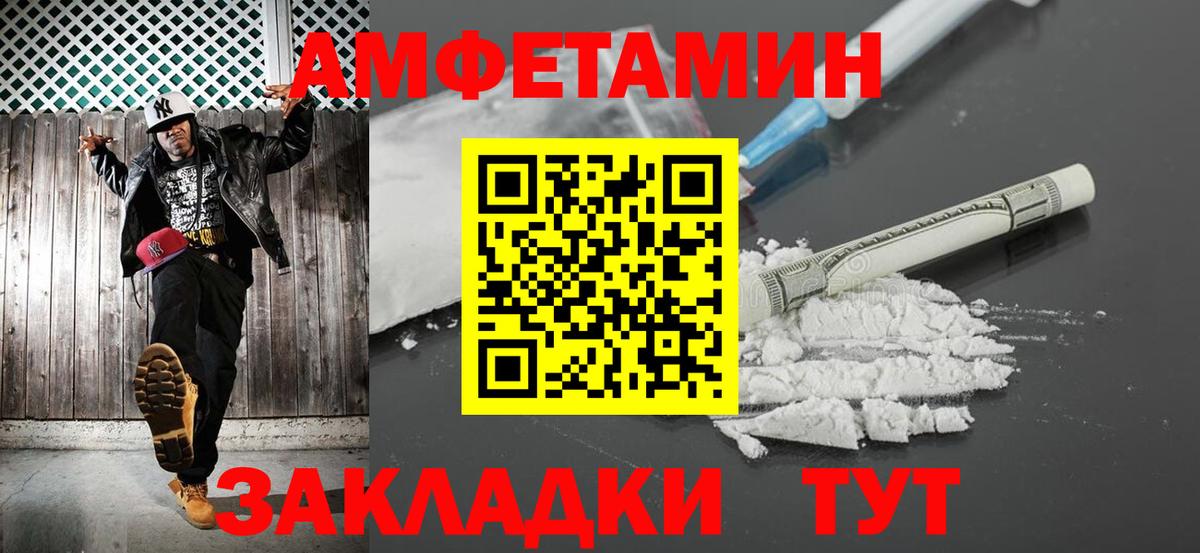 Дюртюли  Метамфетамин пудра  Вход с VPN 