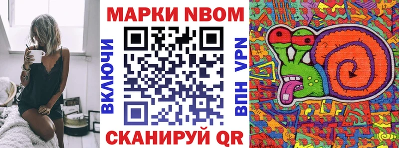 Наркотические марки 1,5мг наркошоп Дюртюли