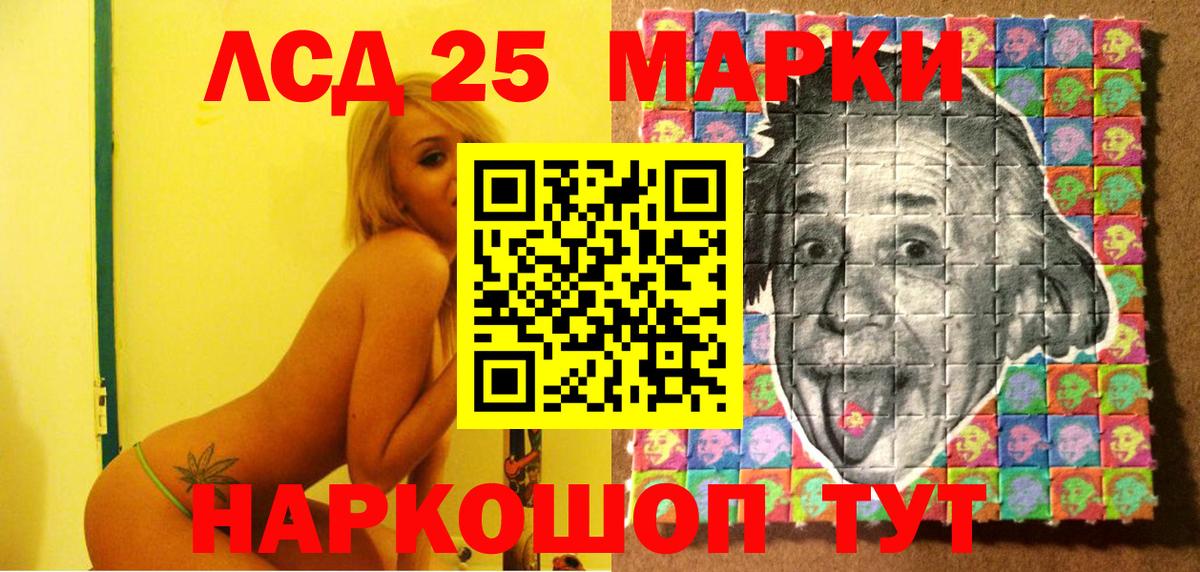 Марки NBOMe 1,5мг  Наркотические марки  Дюртюли  где продают наркотики  Вход с VPN 