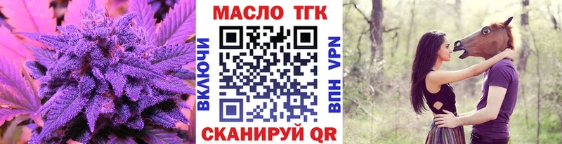 ТГК жижа  Дюртюли 