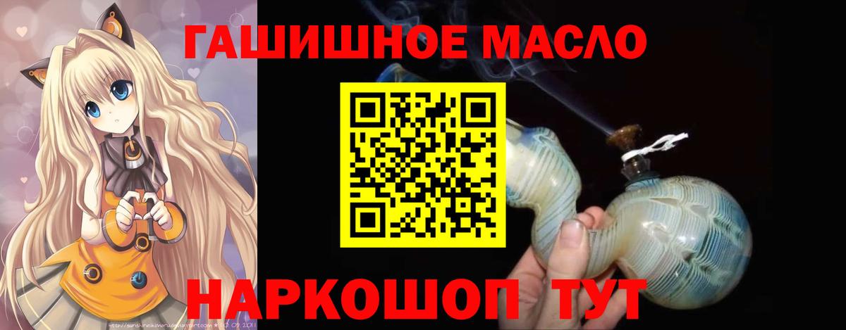 Дистиллят ТГК вейп с тгк  Вход с VPN  Дюртюли  ТГК жижа 