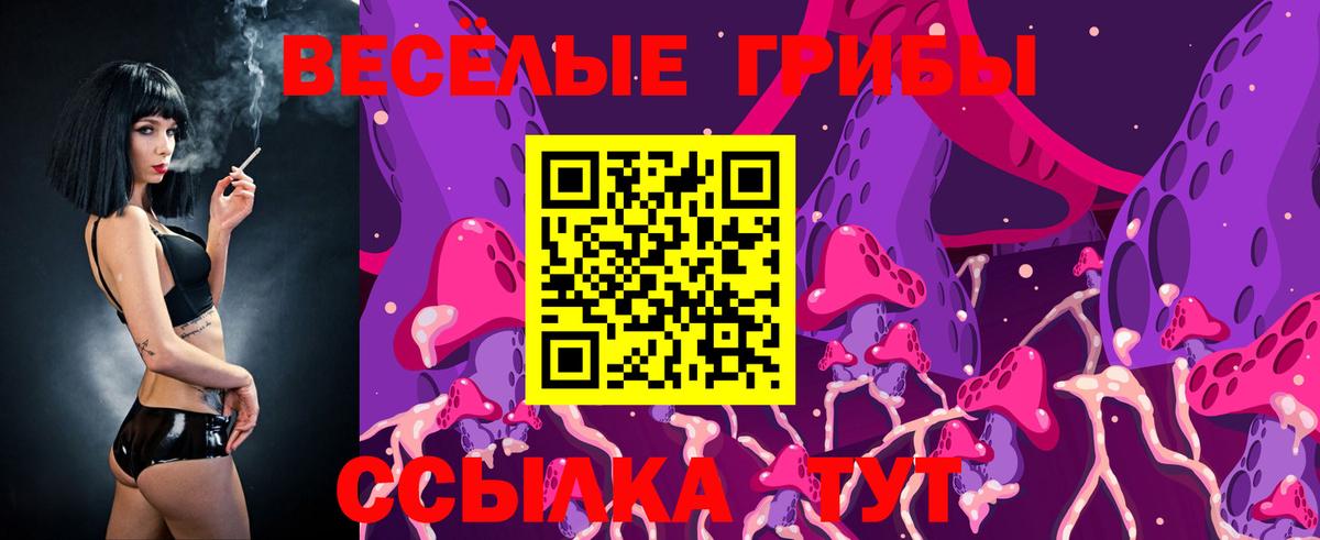 Галлюциногенные грибы мицелий Дюртюли