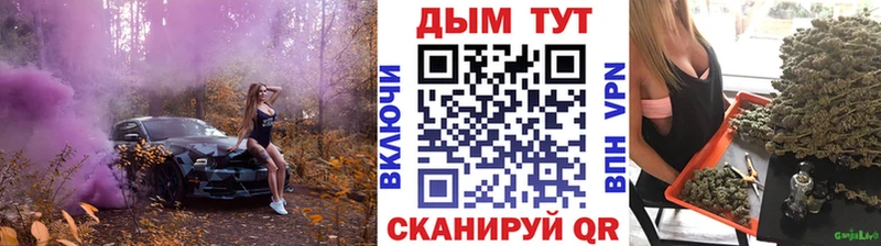 Конопля сатива  Дюртюли 