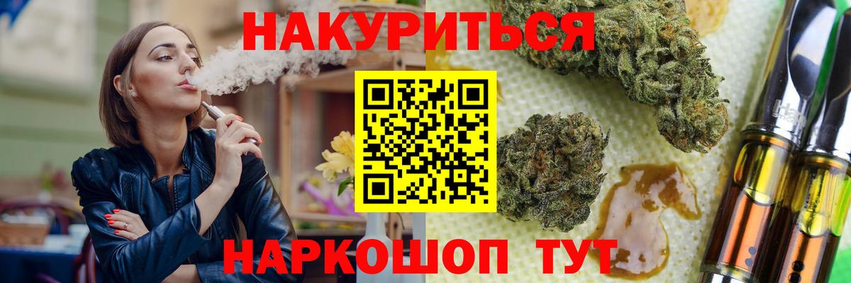 Бошки Шишки Bruce Banner Дюртюли