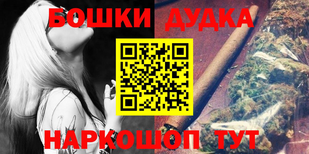 Шишки марихуана AK-47  Конопля White Widow  Шишки марихуана THC 21%  Дюртюли  Вход с VPN 